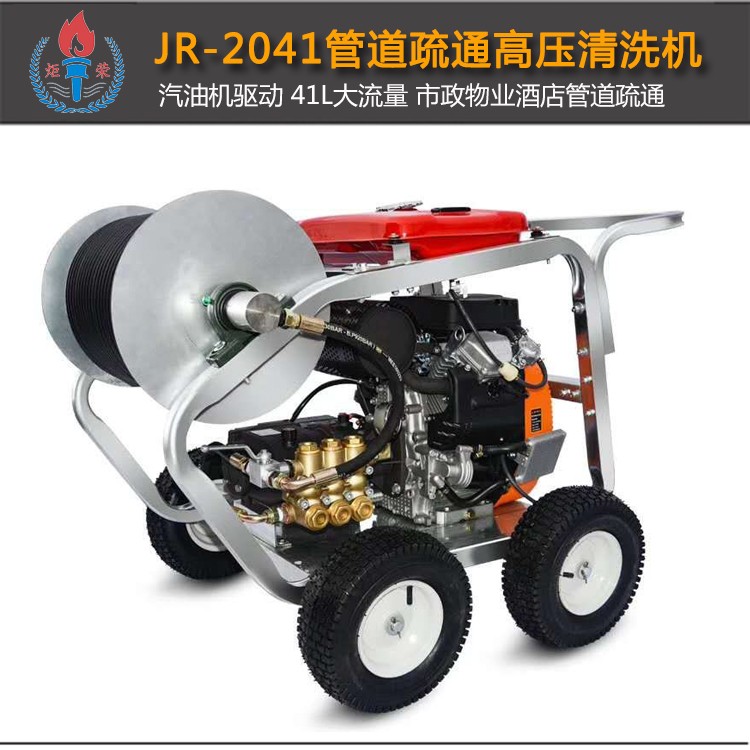高壓清洗機(jī),進(jìn)口高壓清洗機(jī),高壓清洗機(jī)價格,超高壓清洗機(jī)