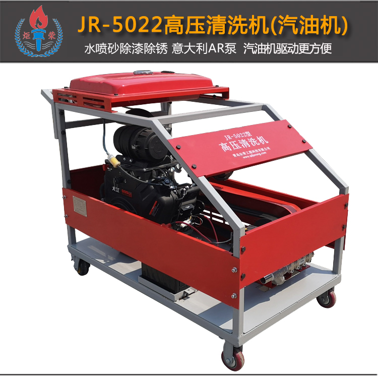 高壓清洗機(jī),進(jìn)口高壓清洗機(jī),高壓清洗機(jī)價(jià)格,超高壓清洗機(jī)