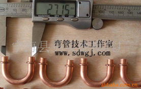 寧海縣貝實德模具廠——專業(yè)彎頭產品系列一覽